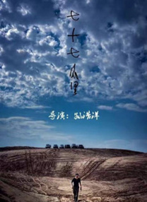 日日日影院